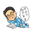 走れ！はまぐち誠くん。（個別スタンプ：3）