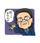 走れ！はまぐち誠くん。（個別スタンプ：4）