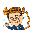 走れ！はまぐち誠くん。（個別スタンプ：5）