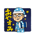 走れ！はまぐち誠くん。（個別スタンプ：6）