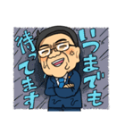 走れ！はまぐち誠くん。（個別スタンプ：7）
