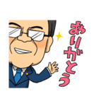 走れ！はまぐち誠くん。（個別スタンプ：9）