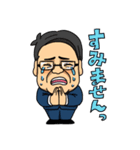 走れ！はまぐち誠くん。（個別スタンプ：10）