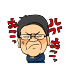 走れ！はまぐち誠くん。（個別スタンプ：11）