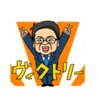 走れ！はまぐち誠くん。（個別スタンプ：13）