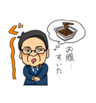 走れ！はまぐち誠くん。（個別スタンプ：14）