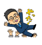 走れ！はまぐち誠くん。（個別スタンプ：18）