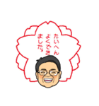 走れ！はまぐち誠くん。（個別スタンプ：20）