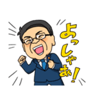 走れ！はまぐち誠くん。（個別スタンプ：22）