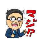 走れ！はまぐち誠くん。（個別スタンプ：23）