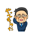 走れ！はまぐち誠くん。（個別スタンプ：29）