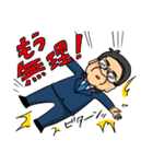 走れ！はまぐち誠くん。（個別スタンプ：32）