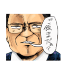 走れ！はまぐち誠くん。（個別スタンプ：35）