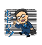 走れ！はまぐち誠くん。（個別スタンプ：38）