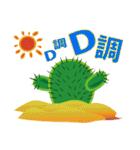 Cactus's daily life（個別スタンプ：6）