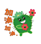 Cactus's daily life（個別スタンプ：9）