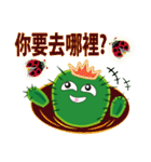 Cactus's daily life（個別スタンプ：14）