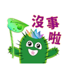 Cactus's daily life（個別スタンプ：17）