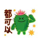 Cactus's daily life（個別スタンプ：18）