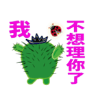 Cactus's daily life（個別スタンプ：20）