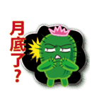 Cactus's daily life（個別スタンプ：21）