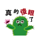 Cactus's daily life（個別スタンプ：22）