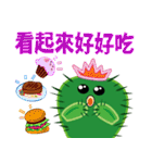 Cactus's daily life（個別スタンプ：27）