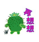 Cactus's daily life（個別スタンプ：32）