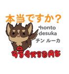 ラブラブ犬日本語タイ語（個別スタンプ：6）