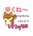 ラブラブ犬日本語タイ語（個別スタンプ：20）