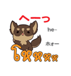 ラブラブ犬日本語タイ語（個別スタンプ：26）