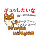 ラブラブ犬日本語タイ語（個別スタンプ：30）