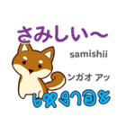 ラブラブ犬日本語タイ語（個別スタンプ：40）