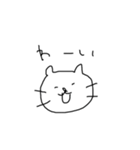 ゆるすぎるねこ（個別スタンプ：2）