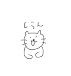 ゆるすぎるねこ（個別スタンプ：5）