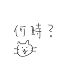 ゆるすぎるねこ（個別スタンプ：7）