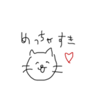 ゆるすぎるねこ（個別スタンプ：9）