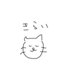 ゆるすぎるねこ（個別スタンプ：10）