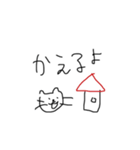 ゆるすぎるねこ（個別スタンプ：12）