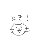 ゆるすぎるねこ（個別スタンプ：13）