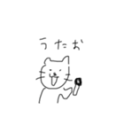 ゆるすぎるねこ（個別スタンプ：14）