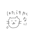 ゆるすぎるねこ（個別スタンプ：17）