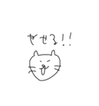ゆるすぎるねこ（個別スタンプ：18）