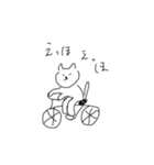 ゆるすぎるねこ（個別スタンプ：19）