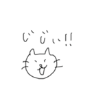 ゆるすぎるねこ（個別スタンプ：20）