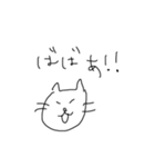ゆるすぎるねこ（個別スタンプ：21）