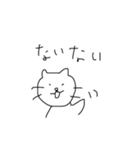 ゆるすぎるねこ（個別スタンプ：25）