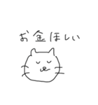 ゆるすぎるねこ（個別スタンプ：26）