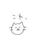 ゆるすぎるねこ（個別スタンプ：30）