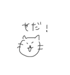 ゆるすぎるねこ（個別スタンプ：31）